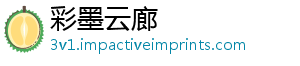彩墨云廊
